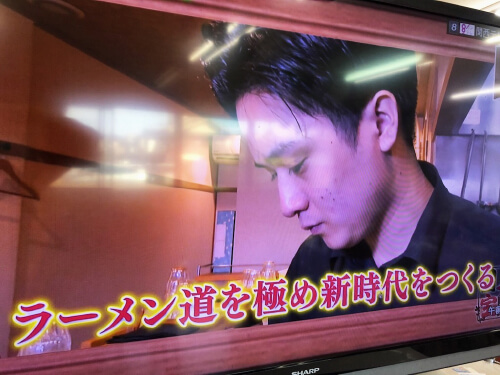 ラーメン店