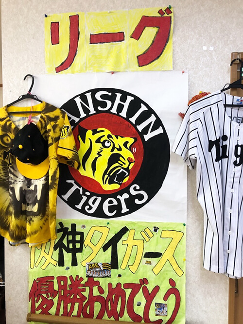 祝・阪神タイガース優勝！